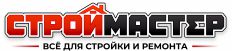 Строй мастер логотип min.jpg Строй мастер логотип min.jpg